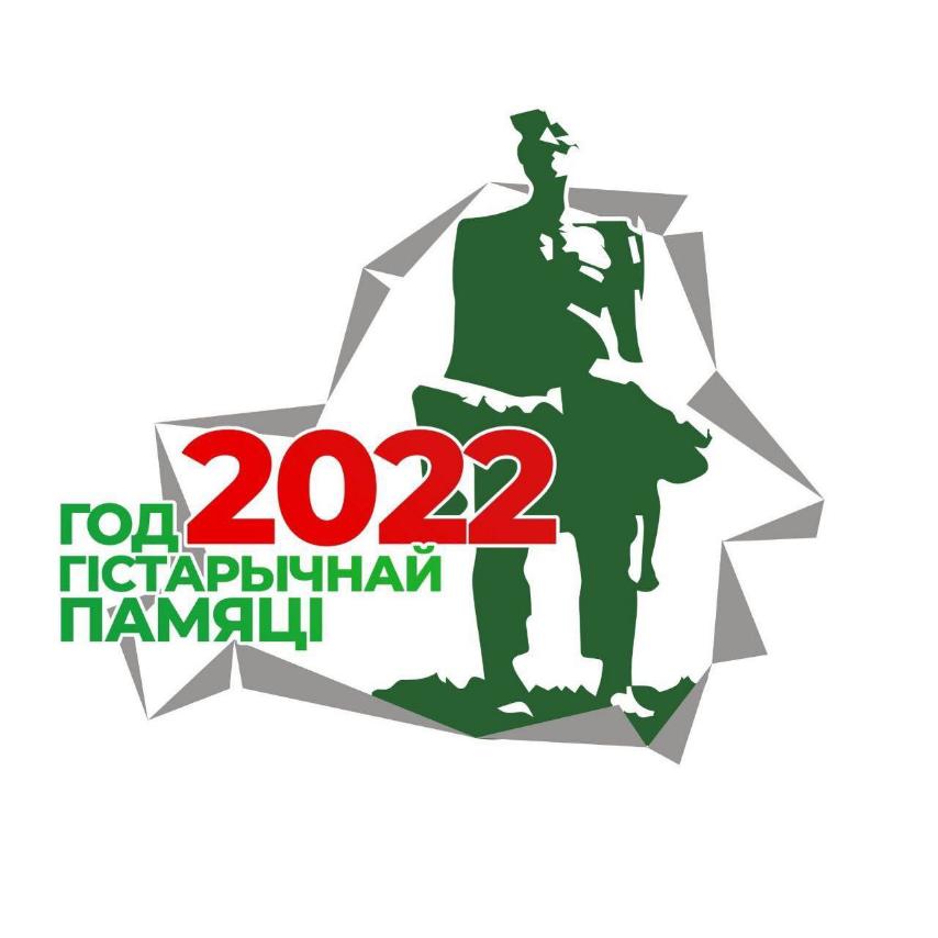 изображение viber 2022 03 16 10 39 47 890