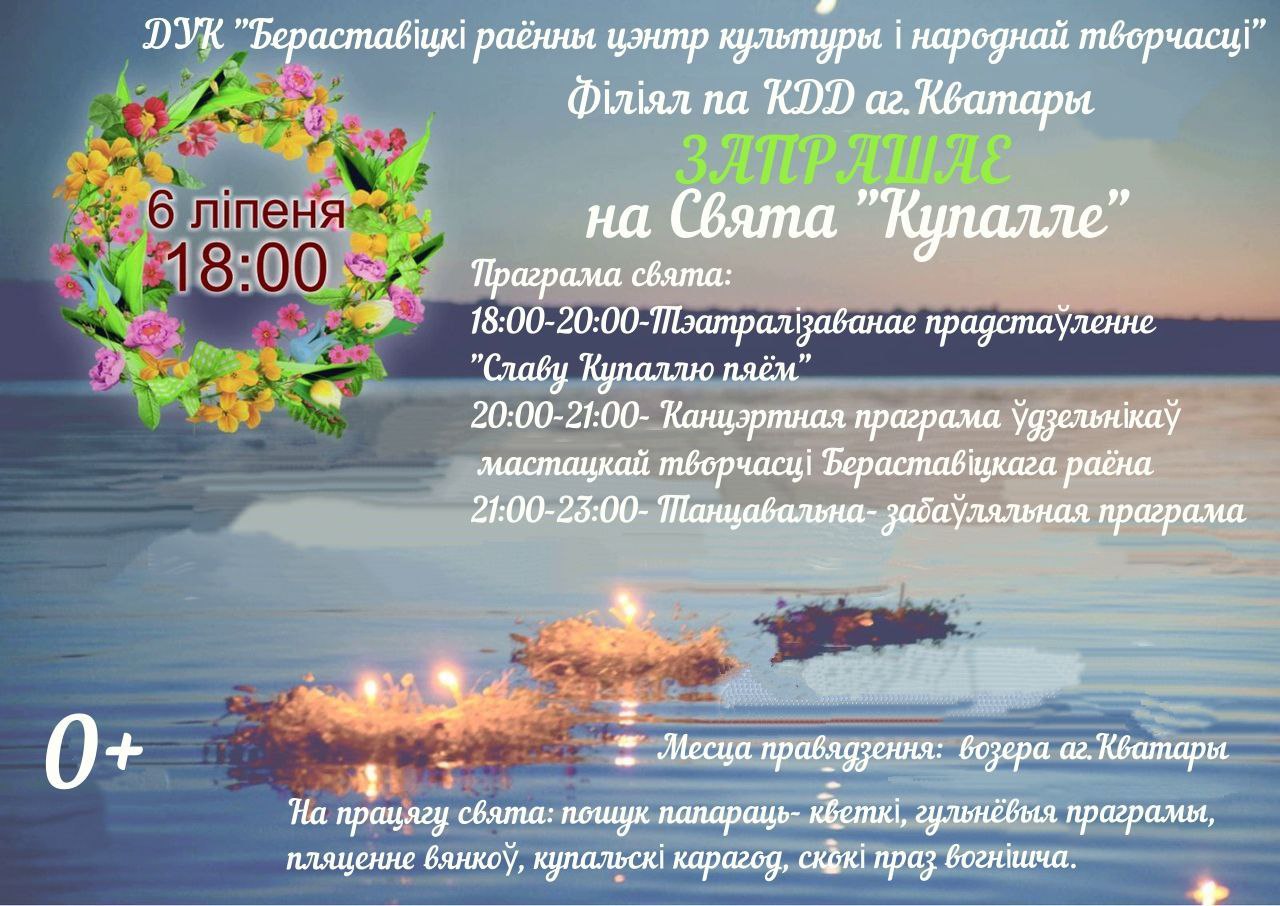 изображение viber 2024 07 04 12 00 35 615