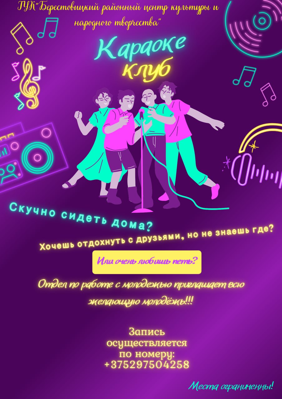 изображение viber 2024 09 23 15 00 06 638