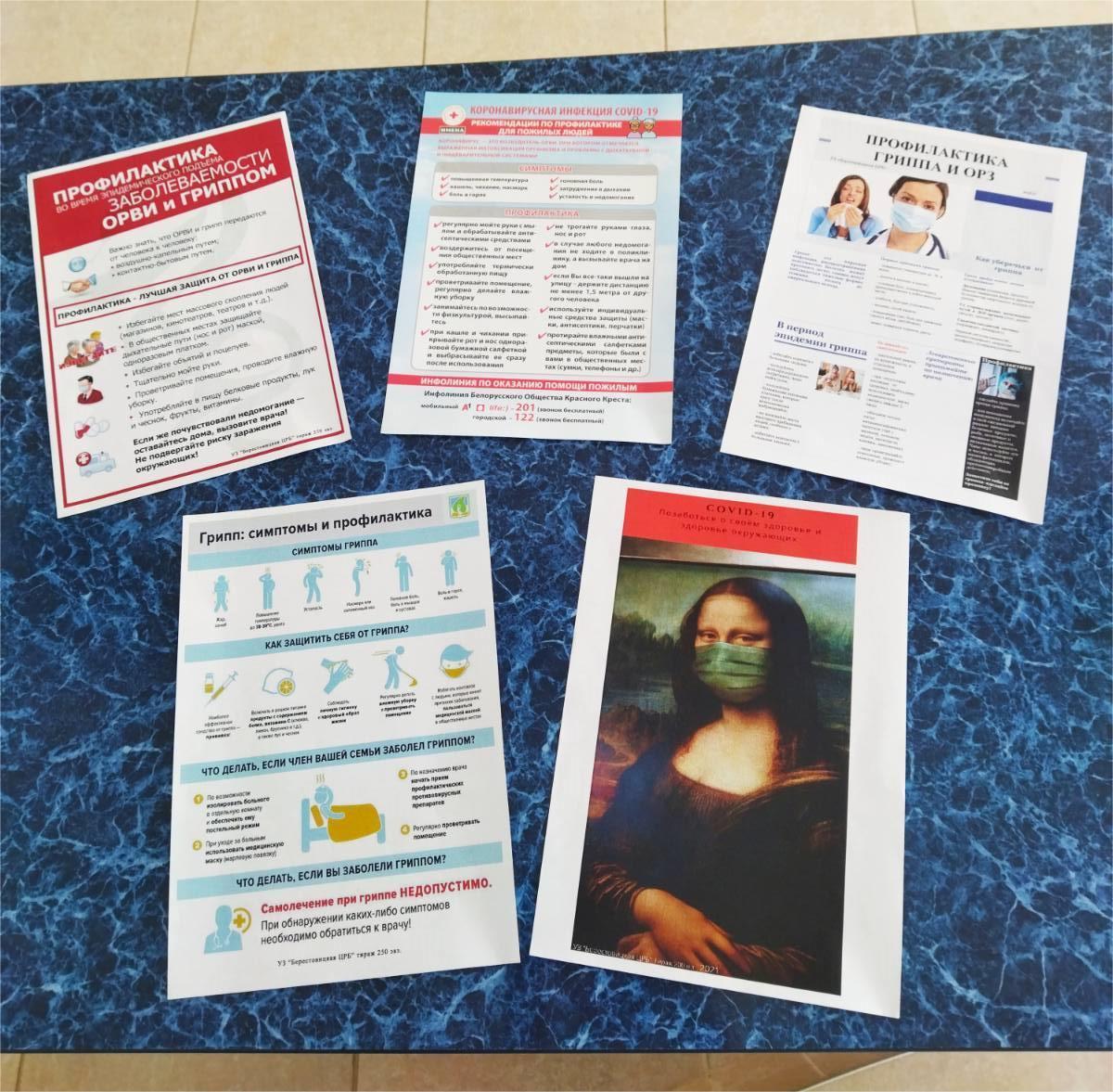 изображение viber 2025 02 20 13 04 15 221