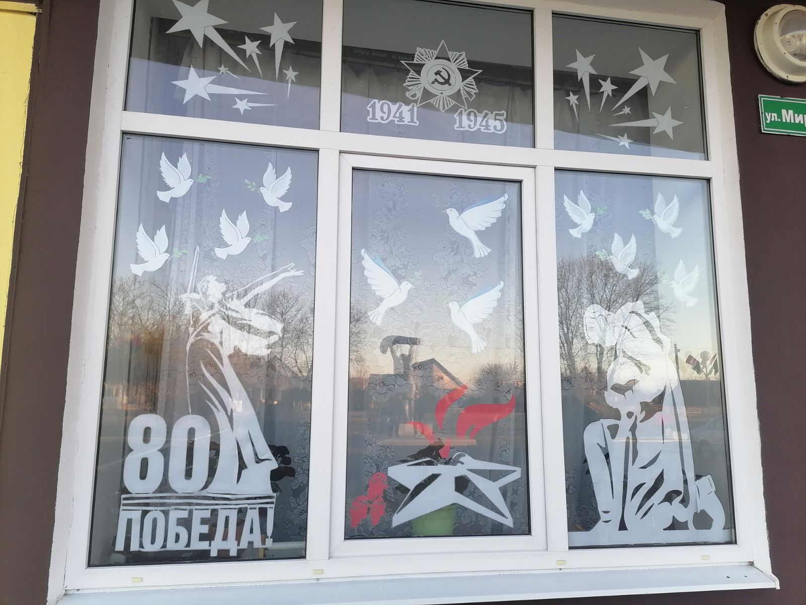 изображение viber 2025 04 13 12 17 04 719