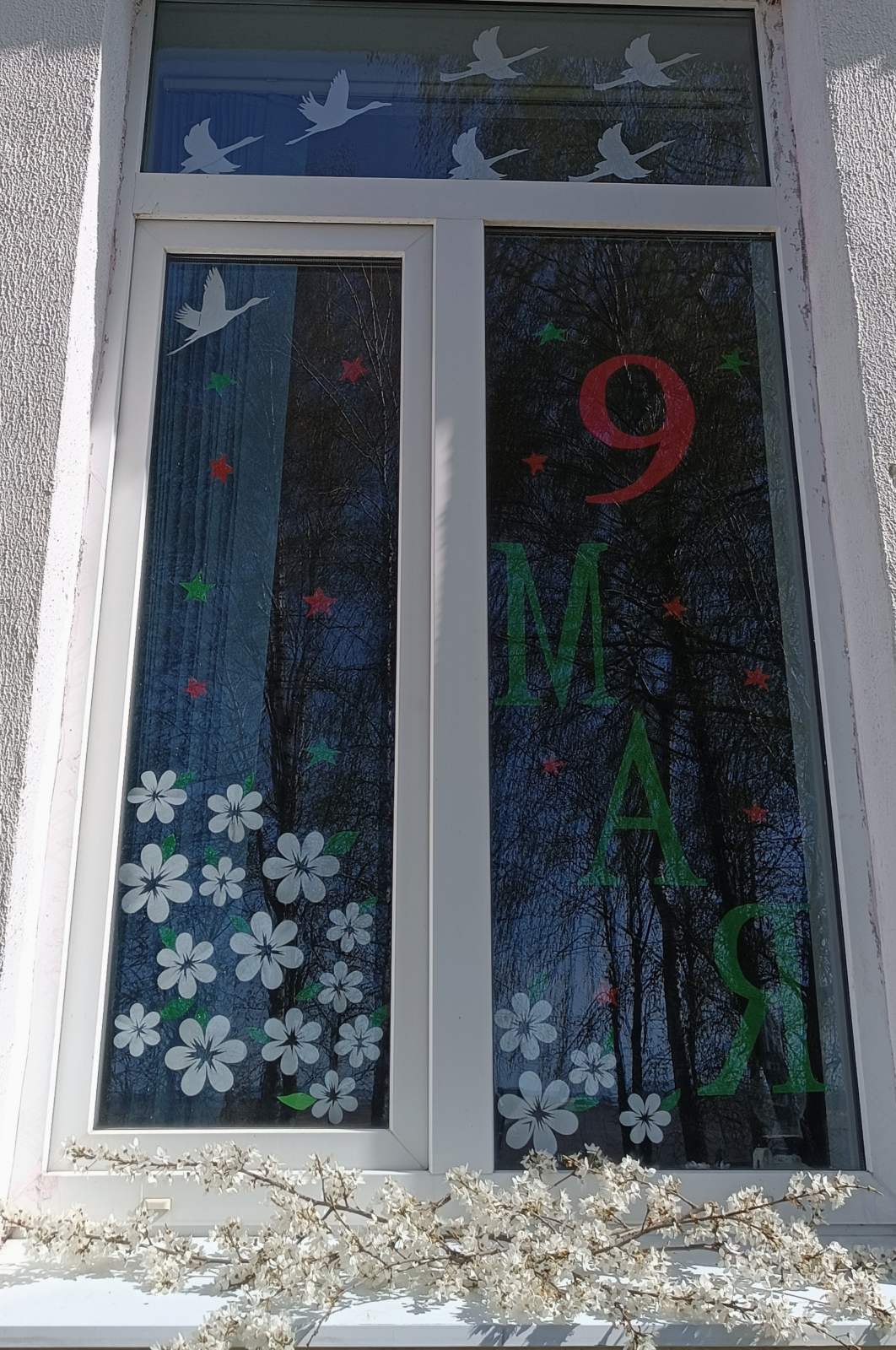 изображение viber 2025 04 17 18 18 00 461