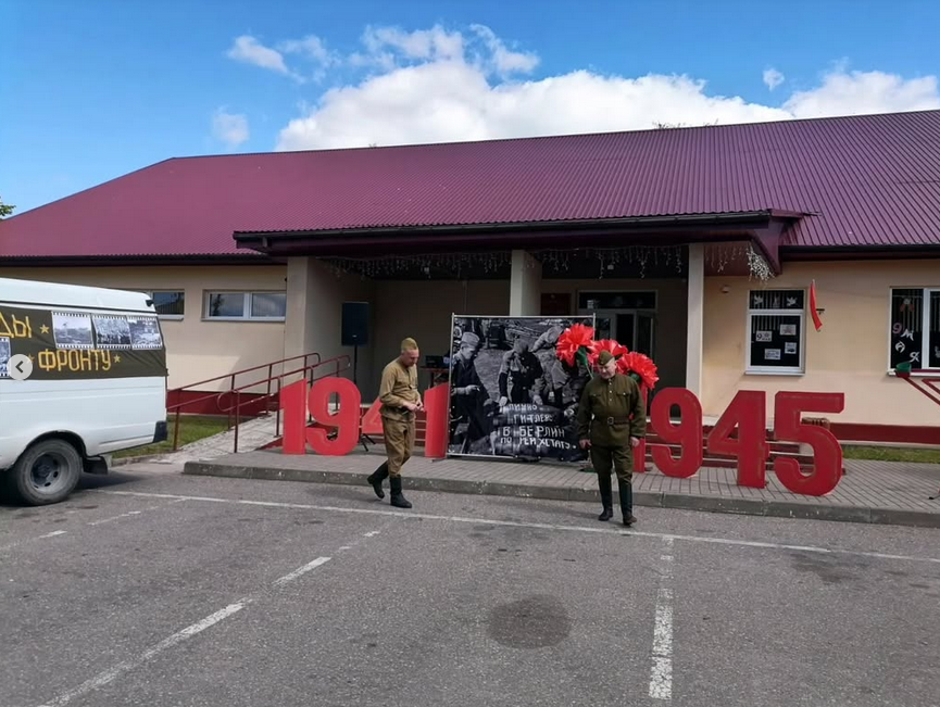 Screenshot 2025 05 20 at 08 32 29 Берестовицкий РЦКиНТ berestovitskii centr kultury Фото и видео в Instagram