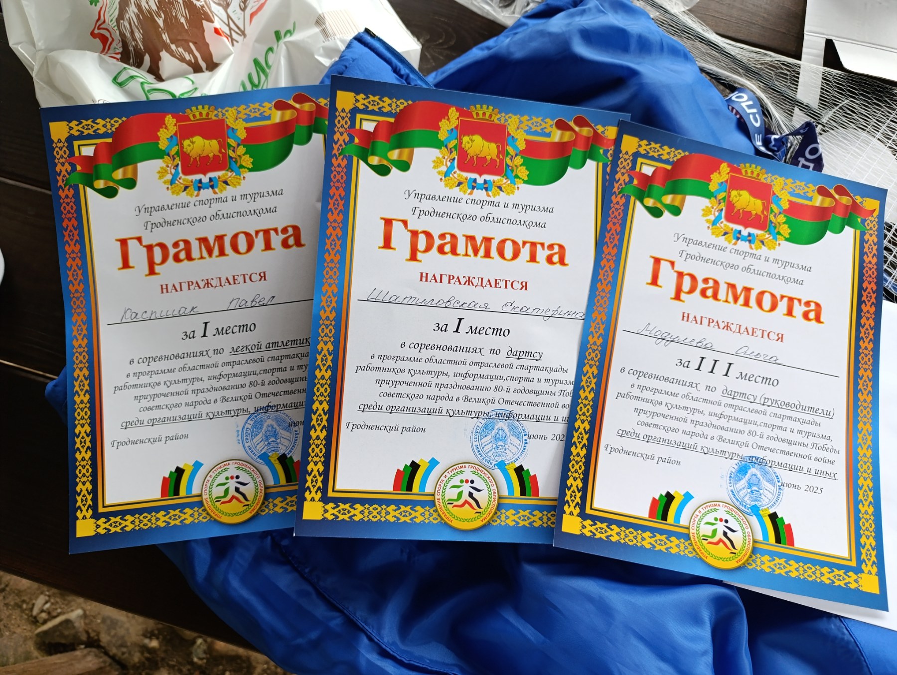 изображение viber 2025 06 06 14 04 51 443