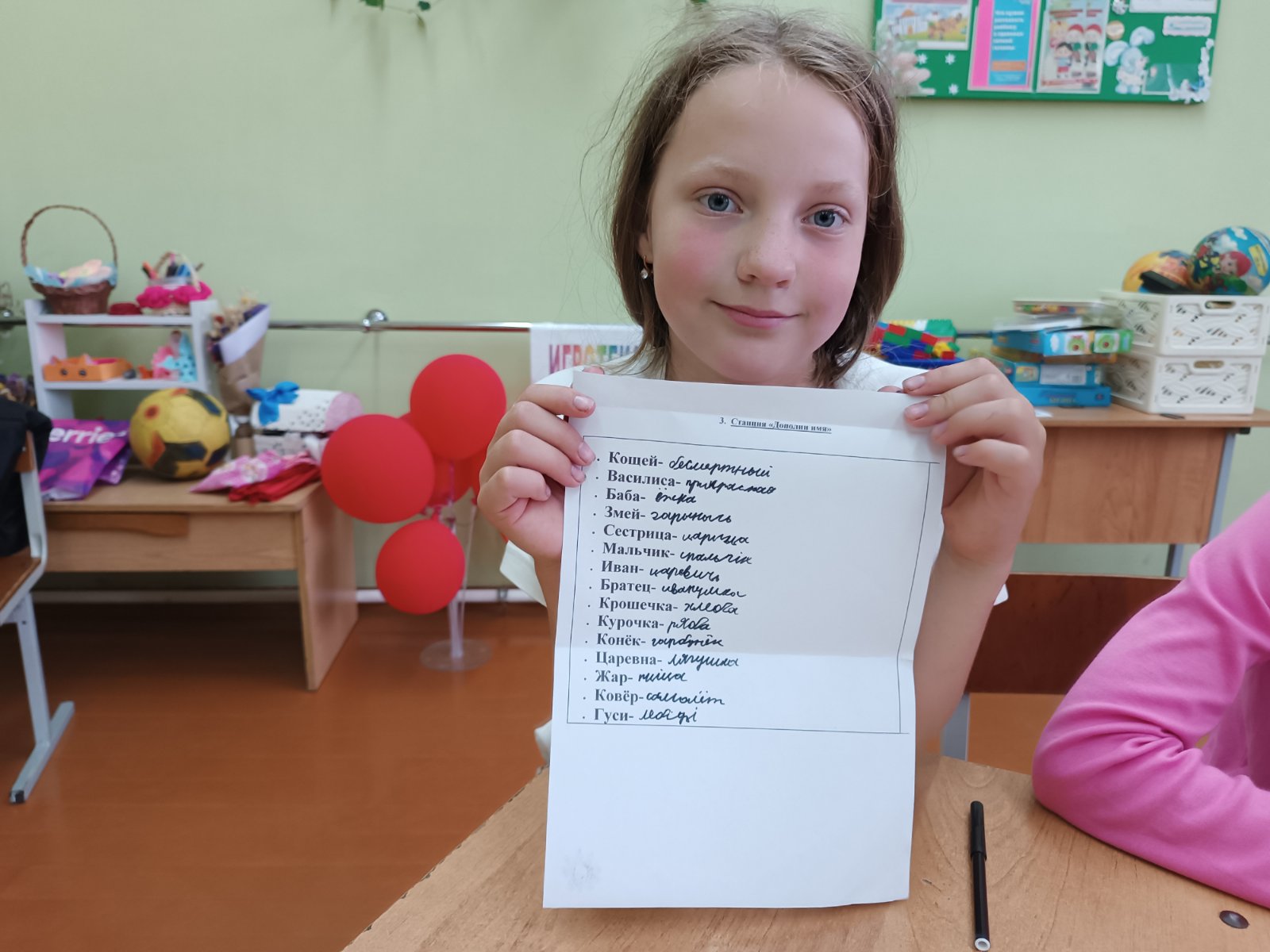 изображение viber 2025 06 11 20 58 06 923