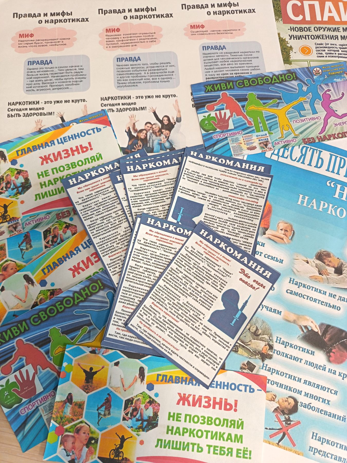 изображение viber 2025 06 27 10 00 32 239