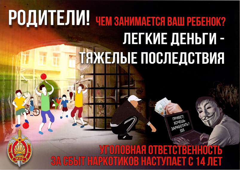 Screenshot 2025 07 25 at 08 58 55 реклама.pdf Яндекс Документы