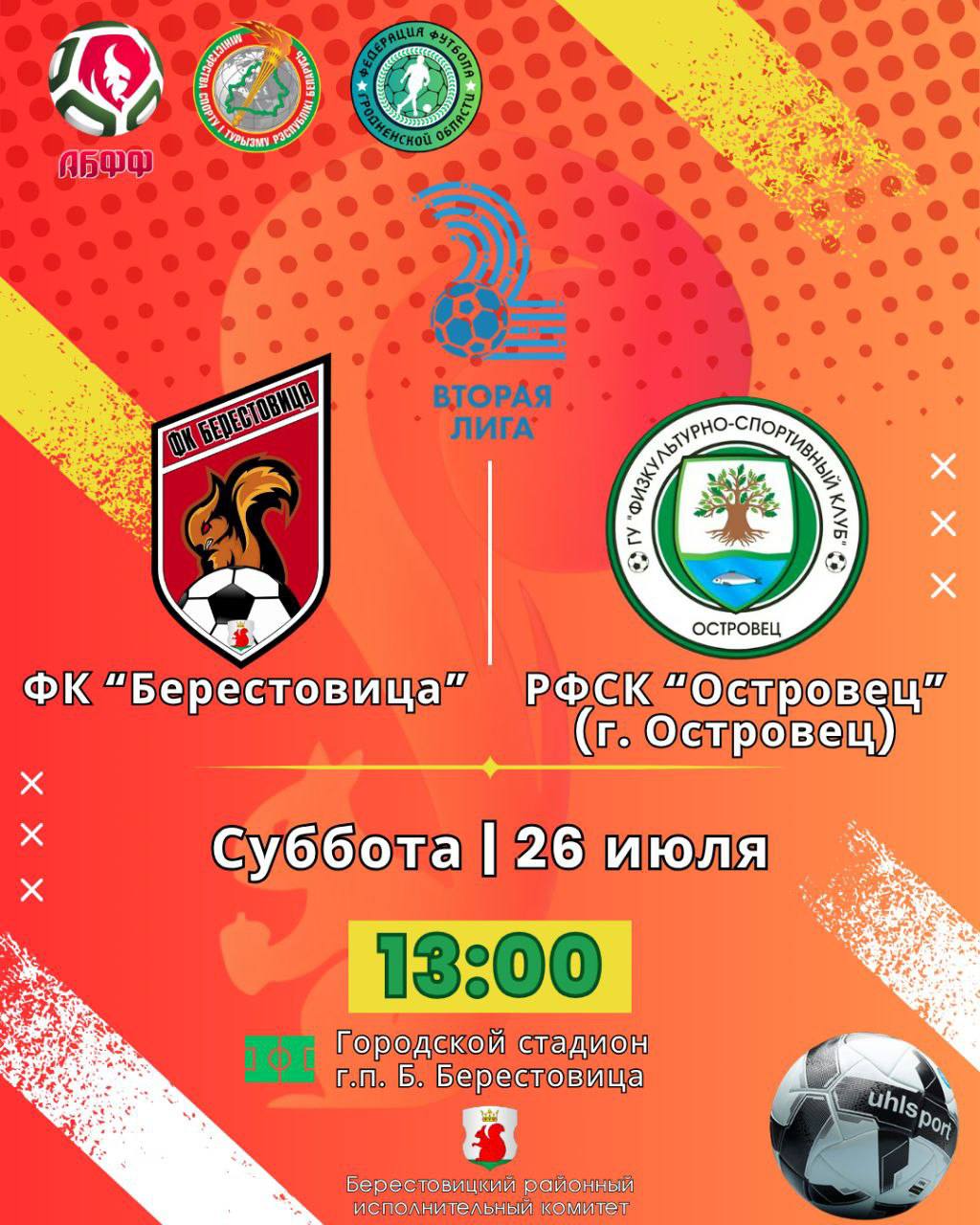 изображение viber 2025 07 23 15 51 09 922