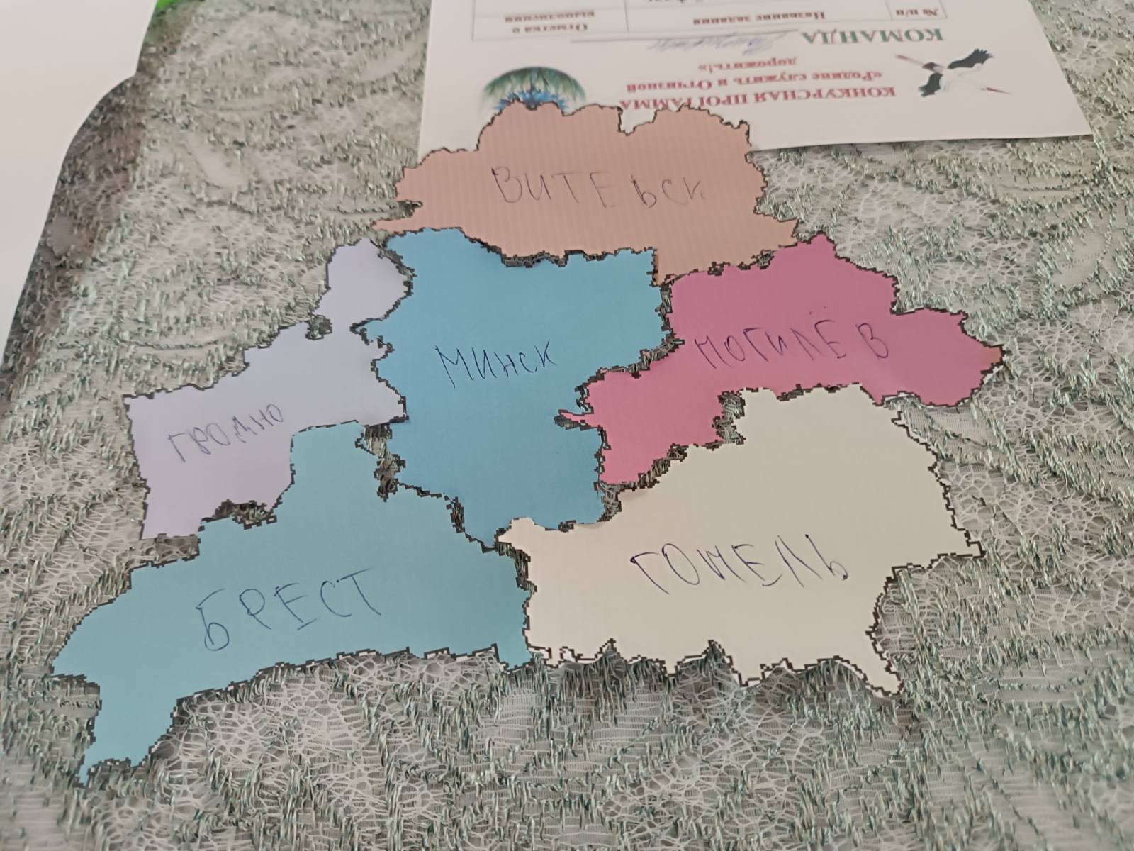 изображение viber 2025 10 27 11 09 40 225