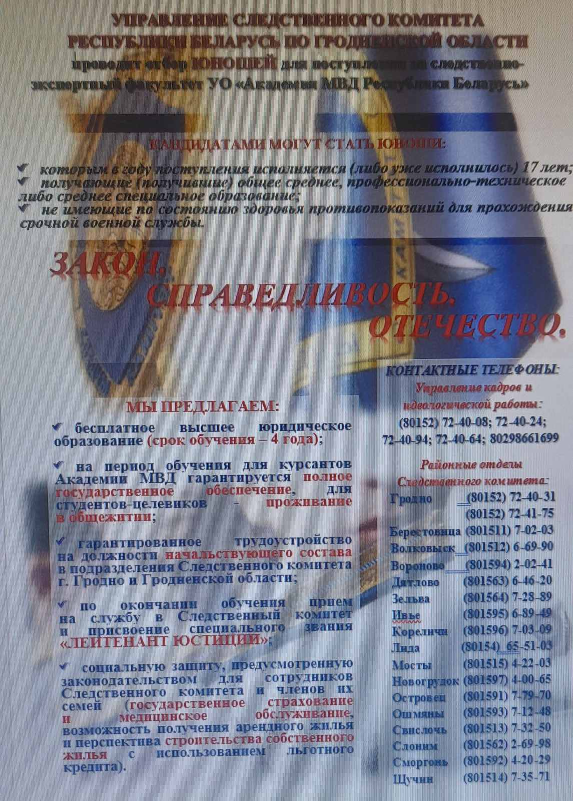 изображение viber 2025 10 30 10 42 59 883