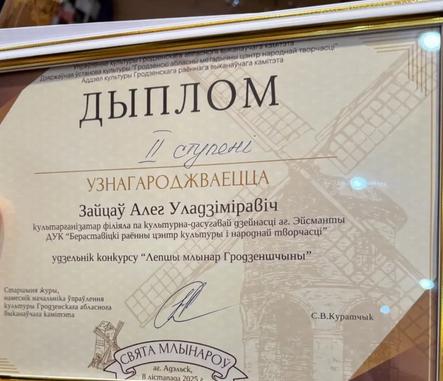 Screenshot 2025 11 10 at 09 04 47 1 Instagram