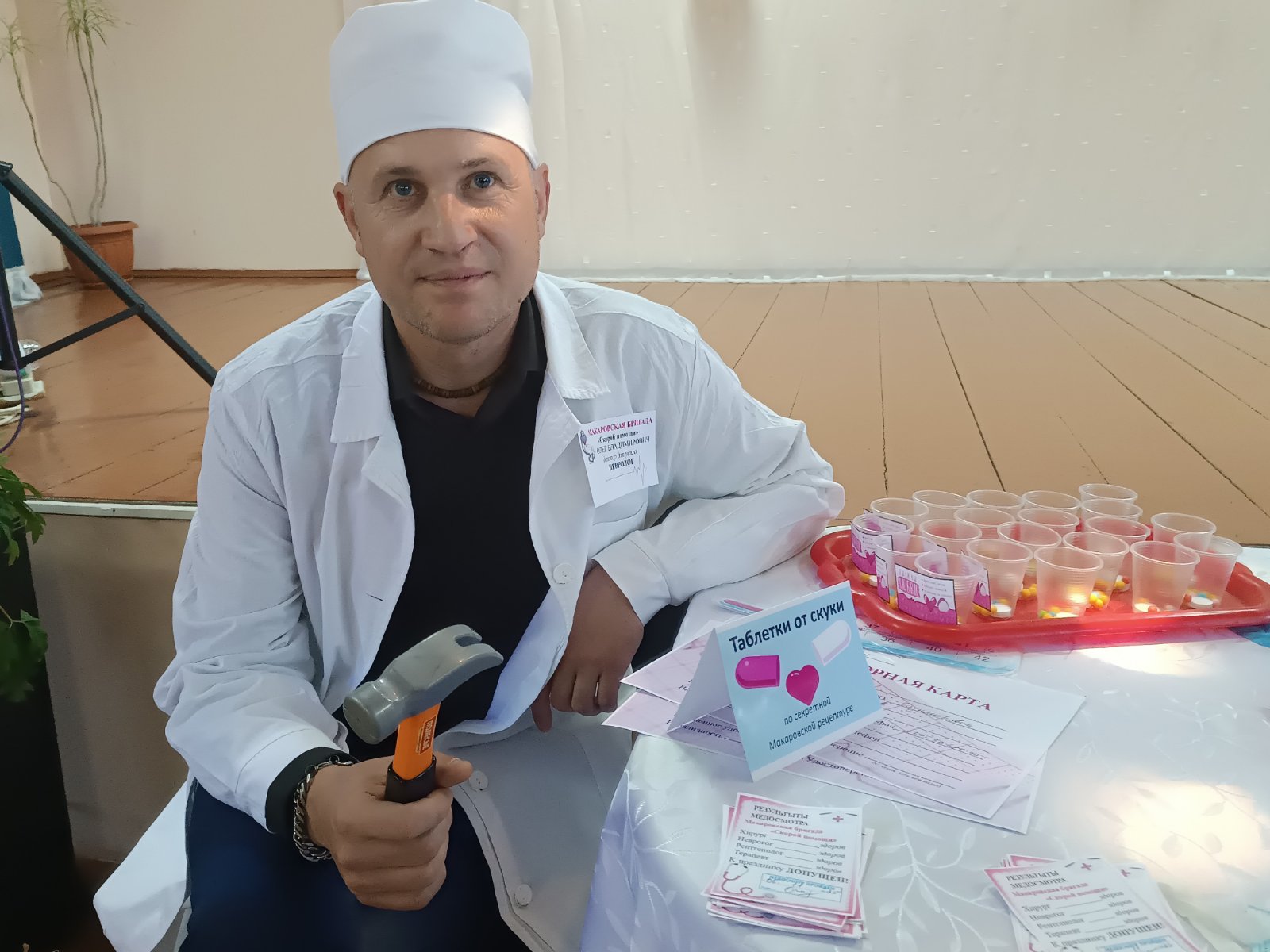 изображение viber 2025 11 07 13 28 45 720