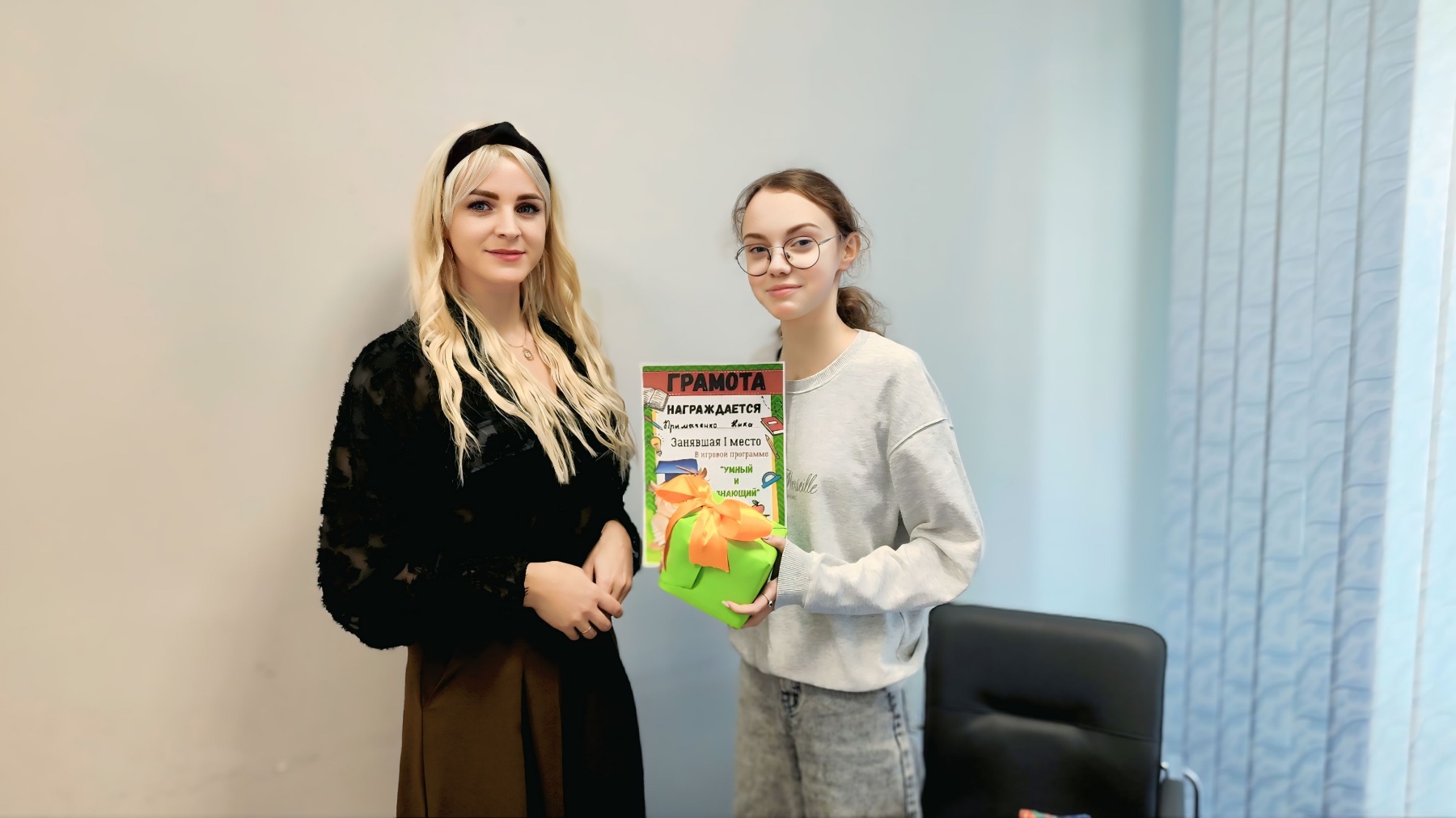 изображение viber 2025 11 19 10 15 39 461