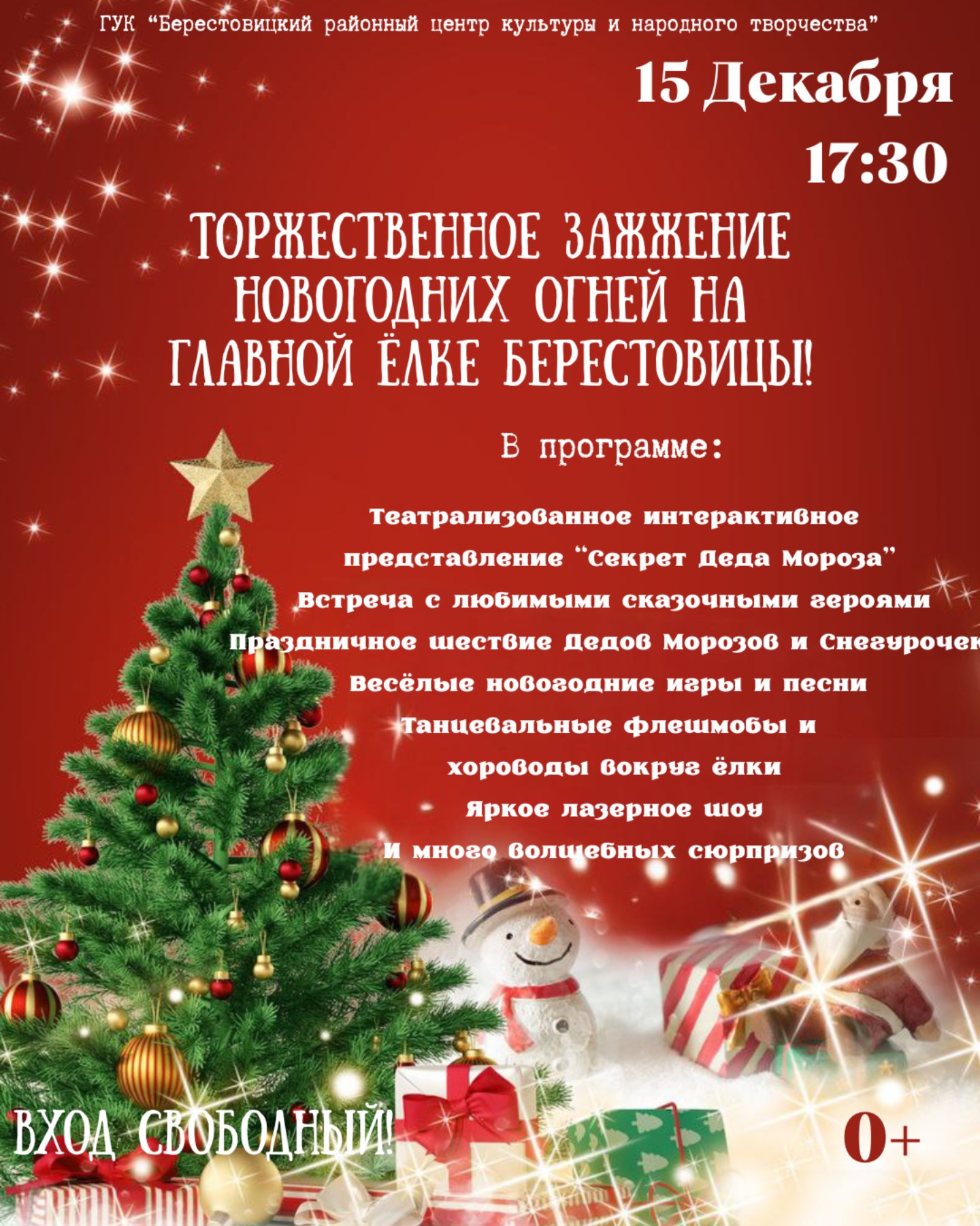 изображение viber 2025 11 19 20 40 36 060