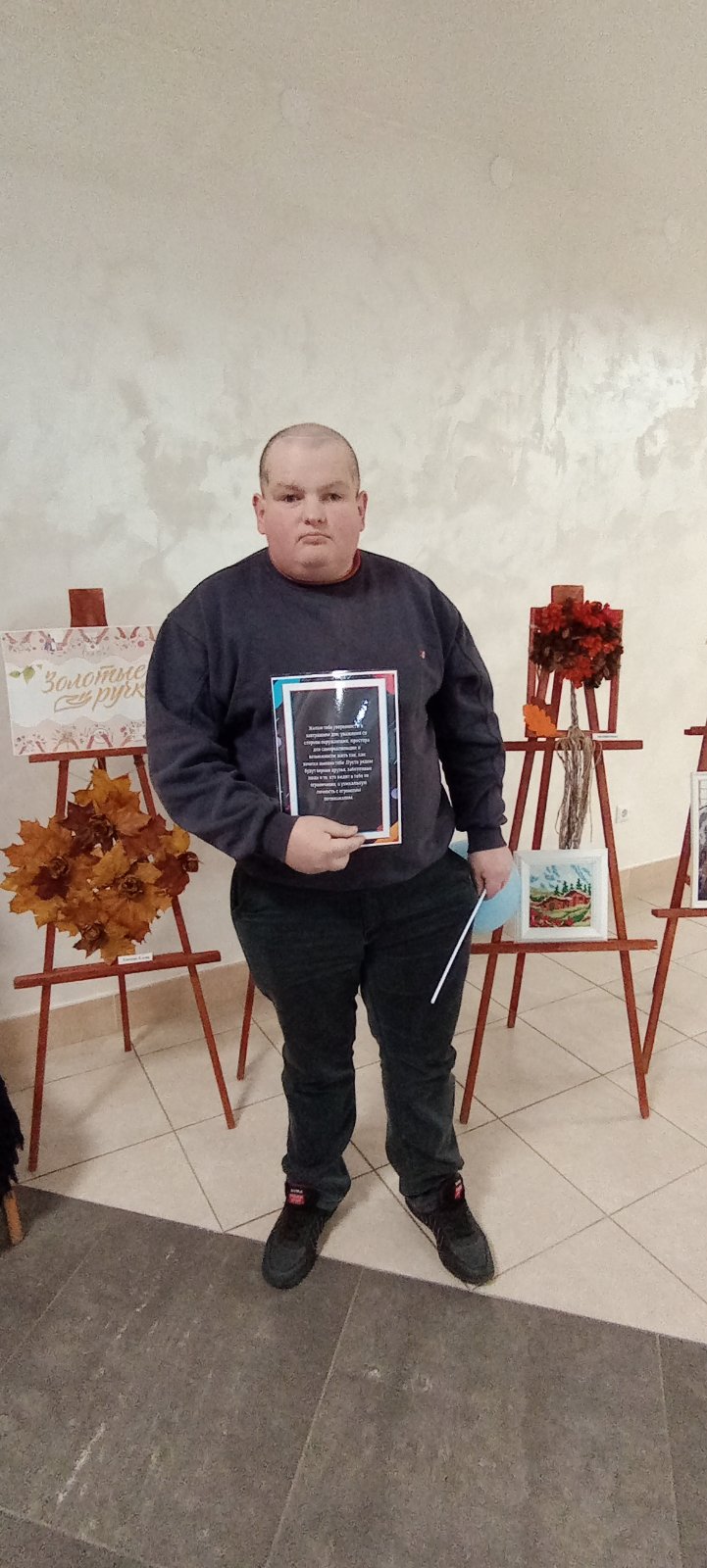 изображение viber 2025 12 02 10 38 13 647