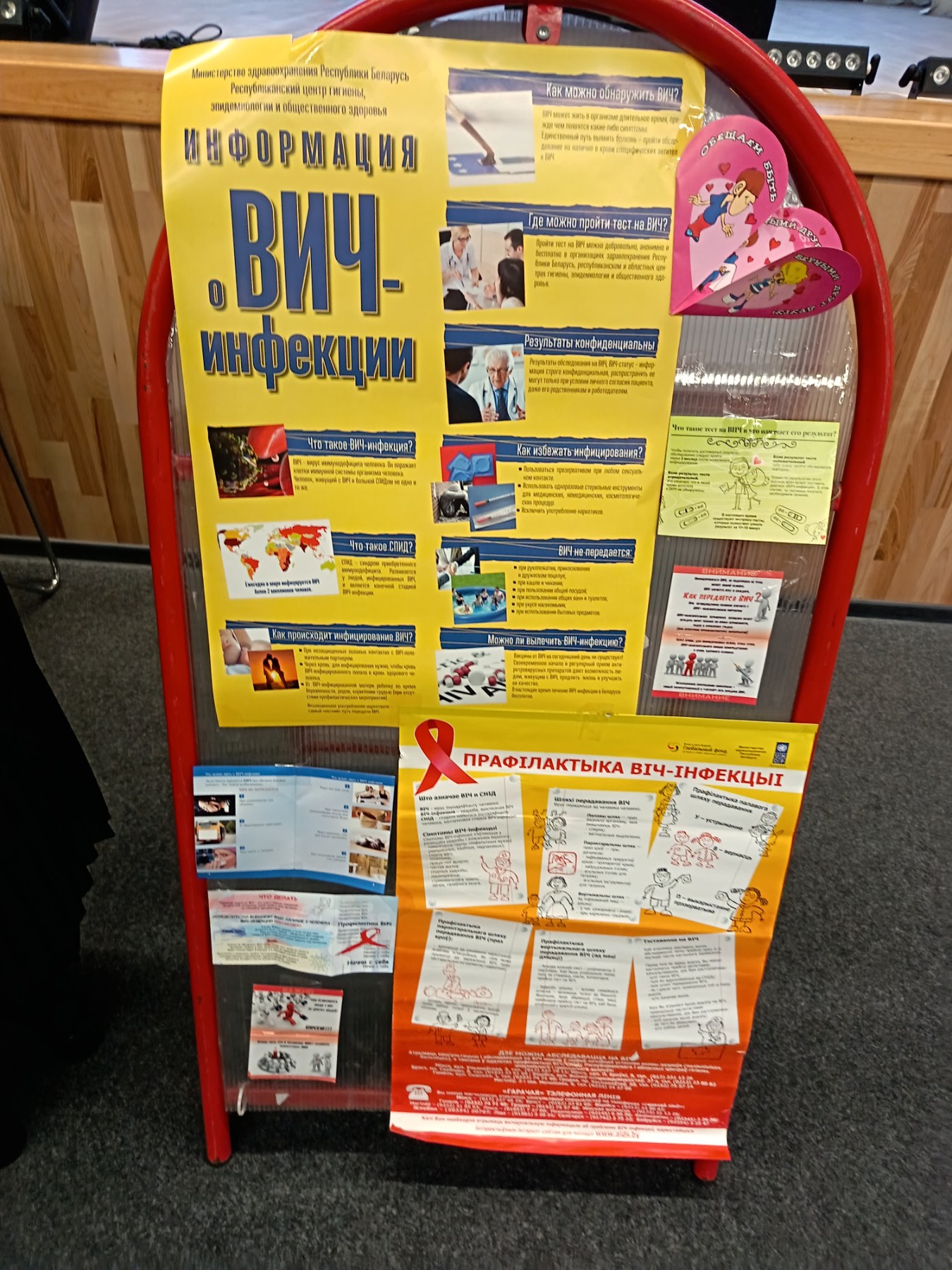 изображение viber 2025 12 03 17 04 28 364