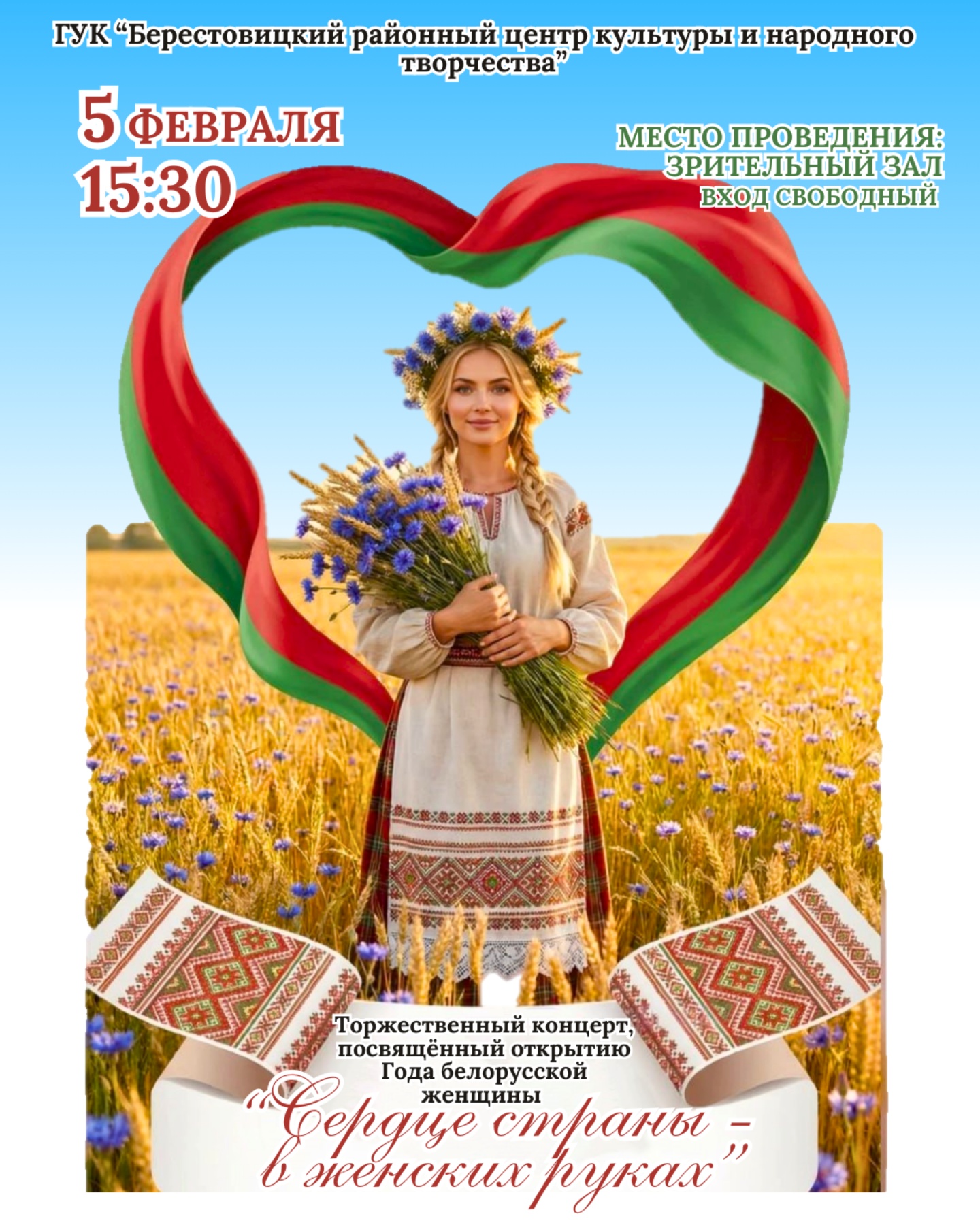 изображение viber 2026 01 27 20 36 53 625