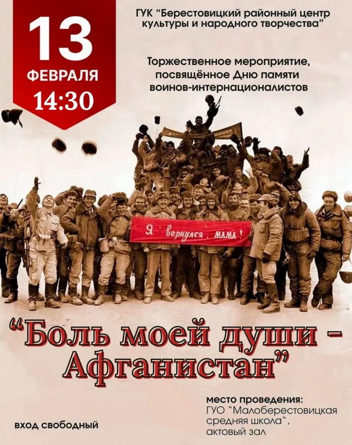 Screenshot 2026 02 11 at 08 20 08 Instagram