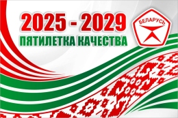 75 лет победы