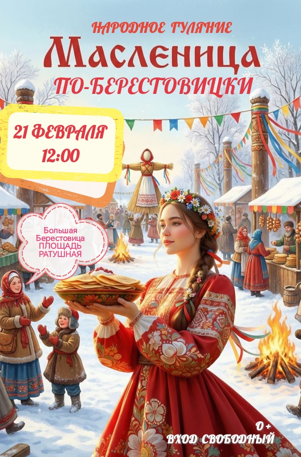 изображение viber 2026 02 05 20 01 10 479