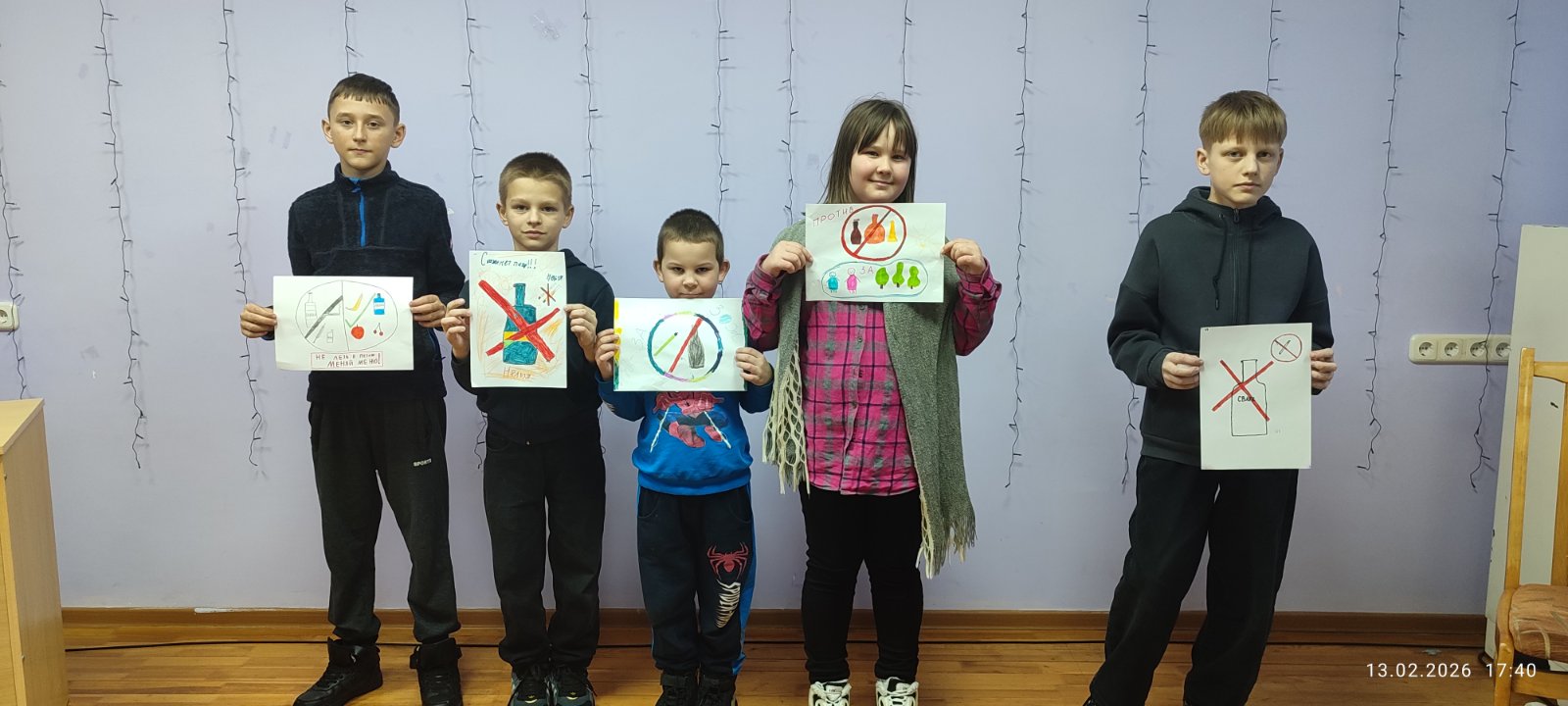 изображение viber 2026 02 13 17 57 47 879