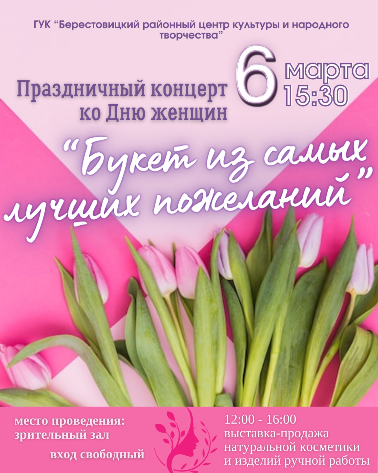 изображение viber 2026 02 27 09 22 00 029