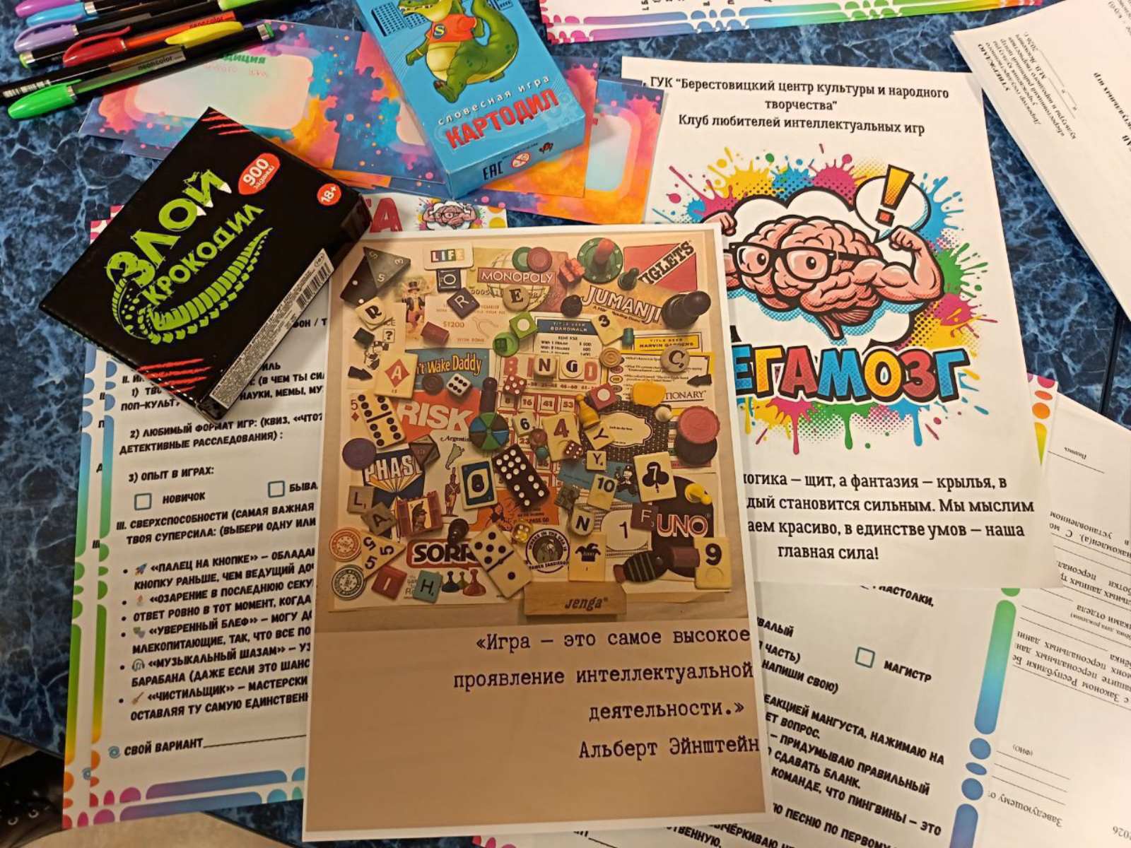 изображение viber 2026 02 26 09 47 03 774