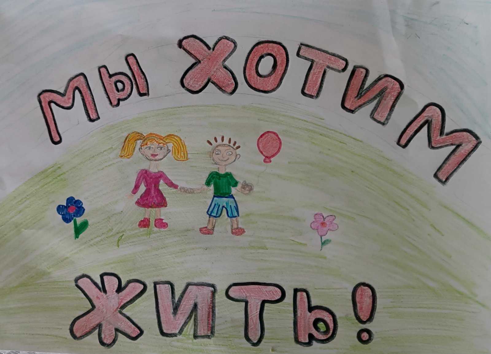 изображение viber 2026 03 14 16 22 00 797