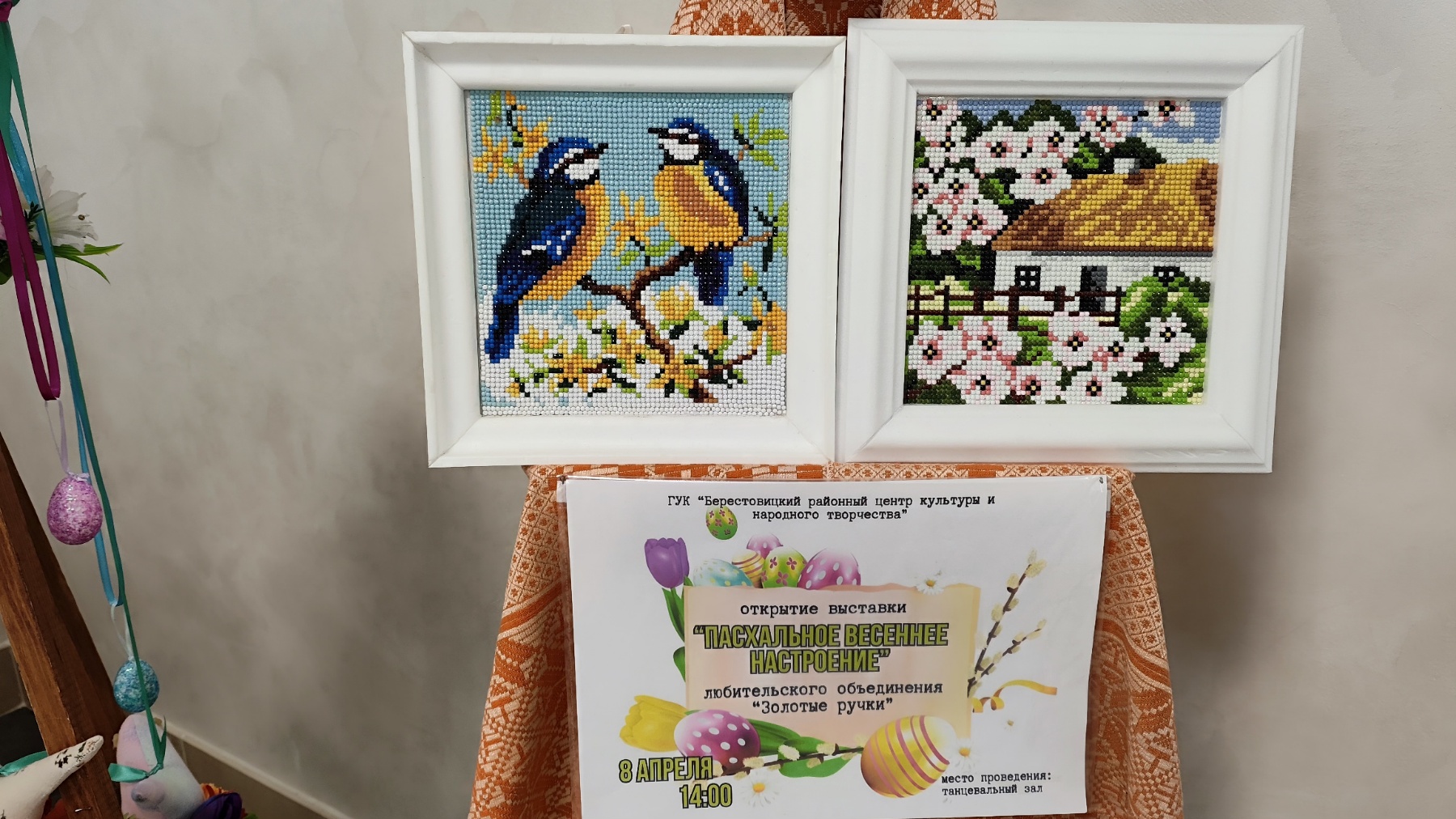 изображение viber 2026 04 08 16 20 49 259