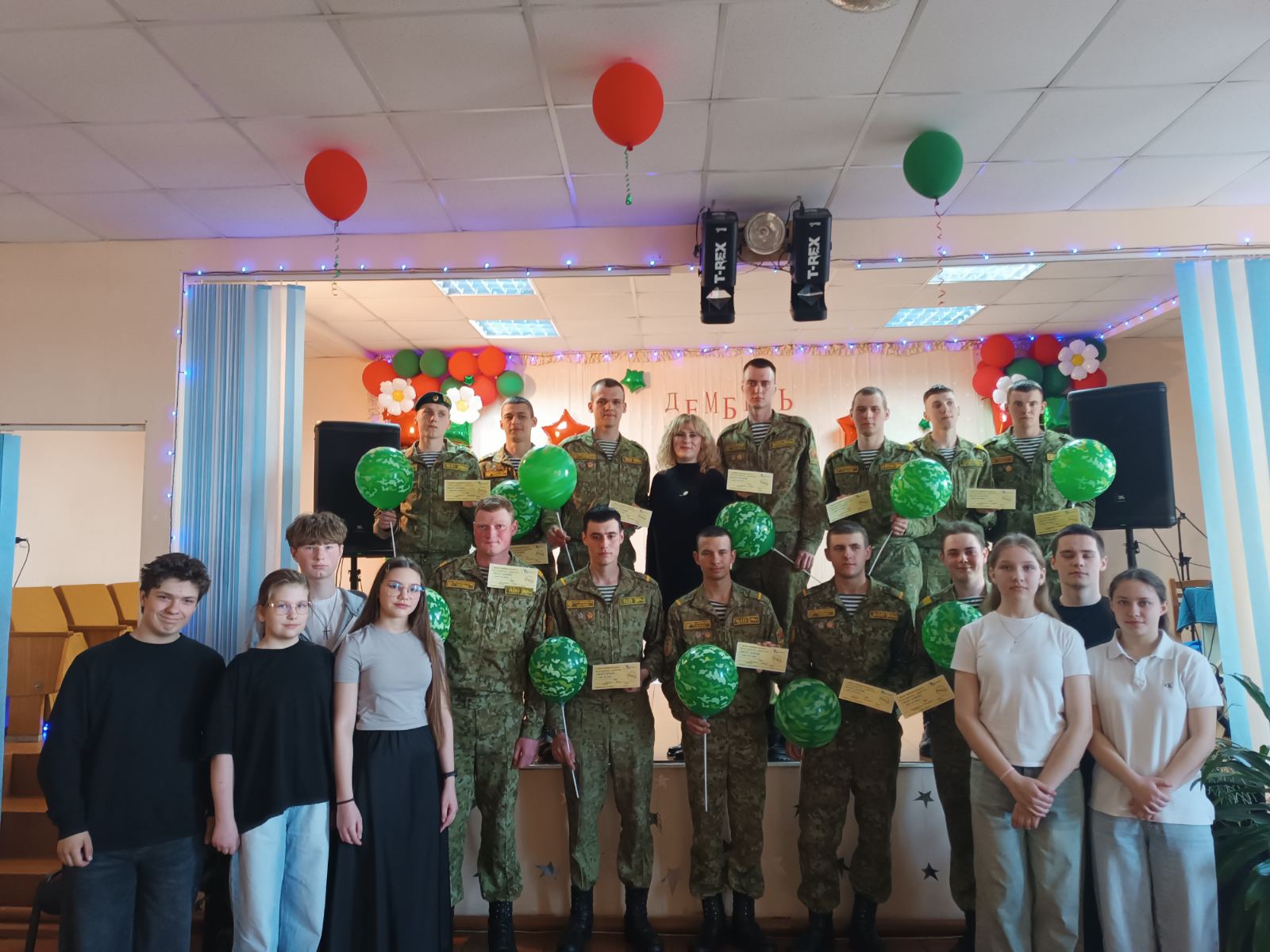 изображение viber 2026 04 19 13 12 34 669