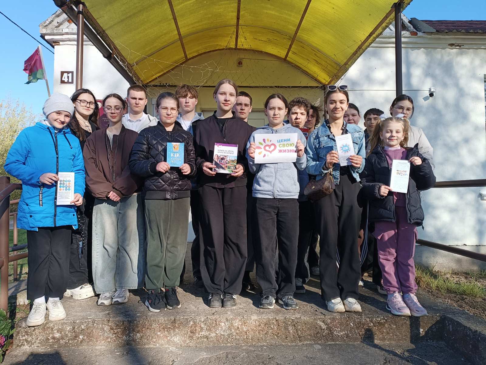 изображение viber 2026 04 23 13 28 37 909