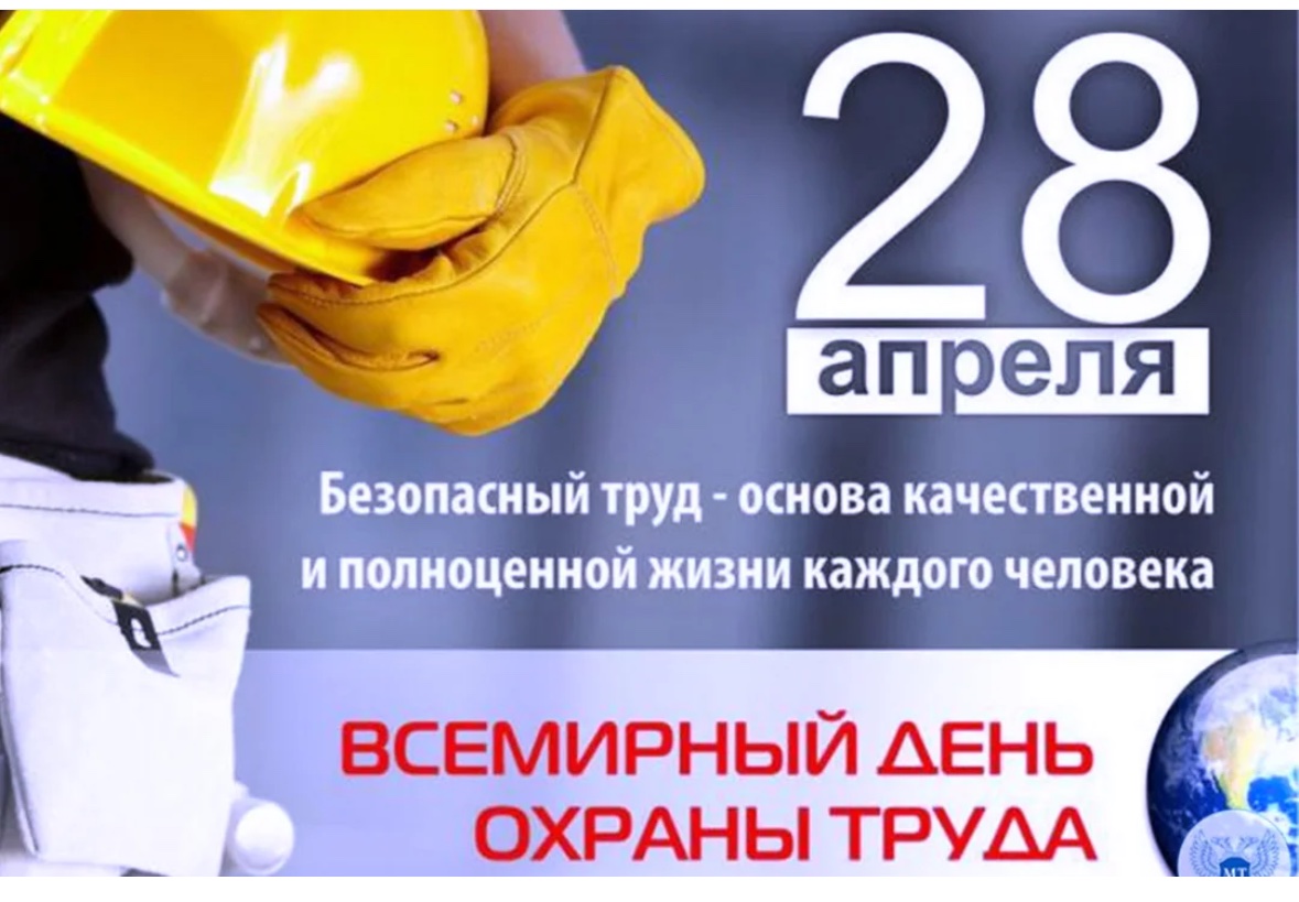 изображение viber 2026 04 28 14 58 43 007