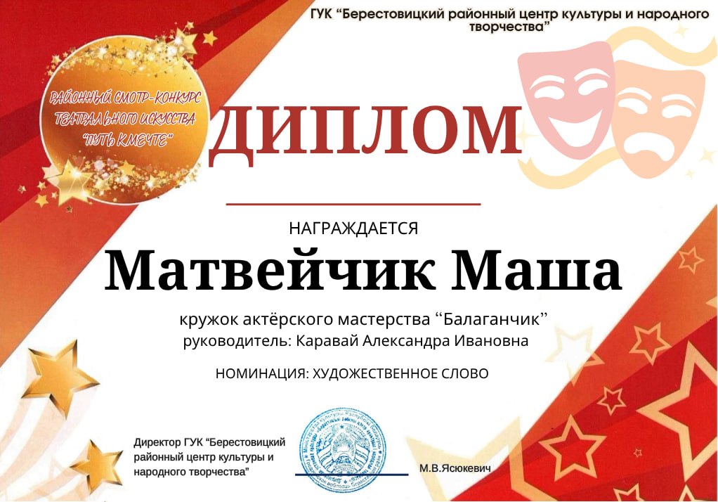 изображение viber 2026 03 27 16 13 40 335