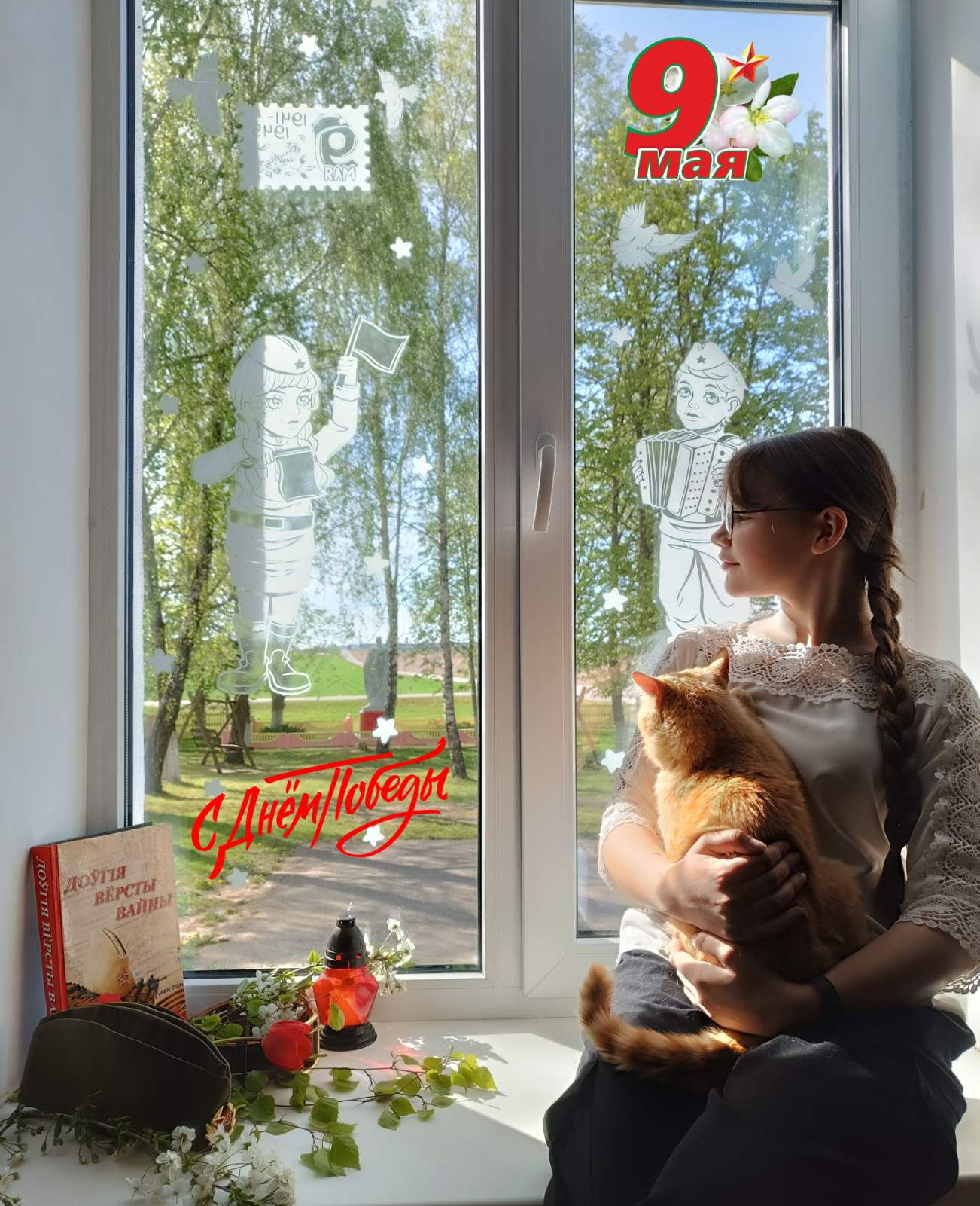 изображение viber 2026 05 03 21 38 06 638