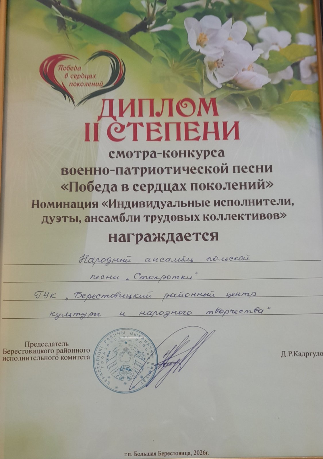 изображение viber 2026 05 07 12 09 35 887