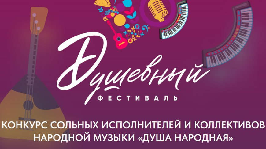 festival