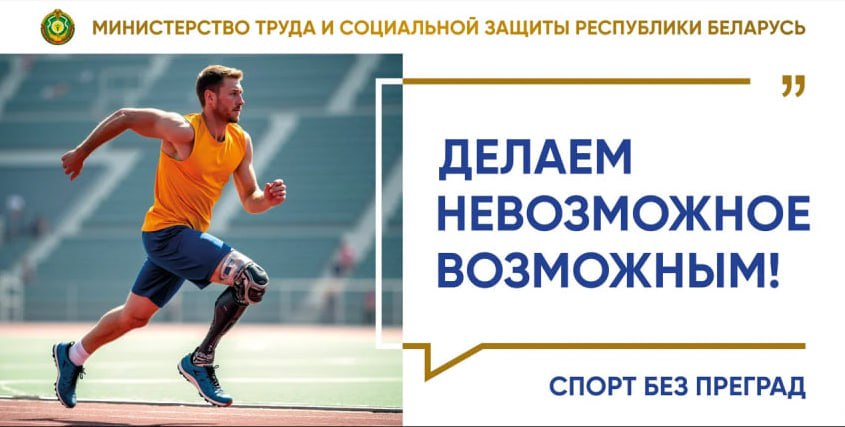 Делаем невозможное возможным 3
