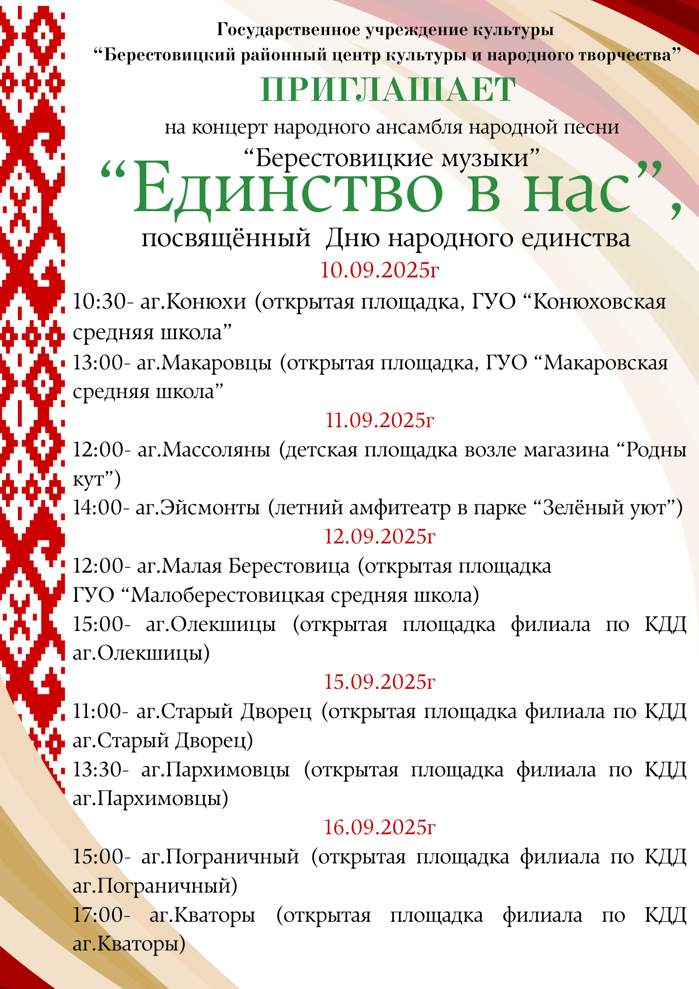 Green and Yellow Modern School Certificate Portrait