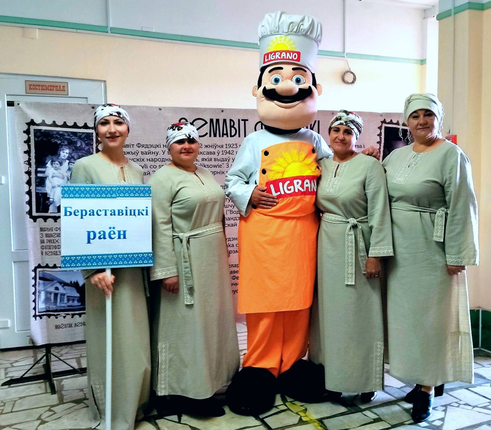 изображение viber 2025 08 24 12 55 45 590